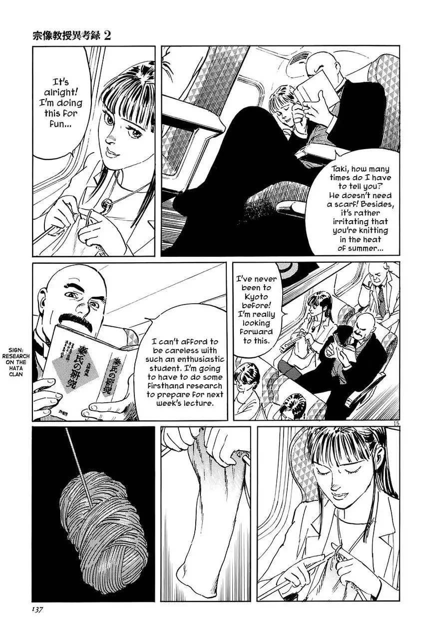 Munakata Kyouju Ikouroku Chapter 7 15